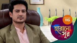 Harano Sur S01E116 1st April 2021 Full Episode