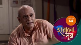 Harano Sur S01E14 20th December 2020 Full Episode