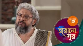 Harano Sur S01E19 25th December 2020 Full Episode