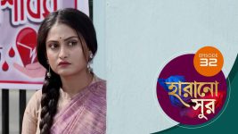Harano Sur S01E32 7th January 2021 Full Episode