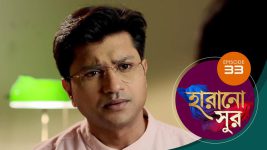 Harano Sur S01E33 8th January 2021 Full Episode
