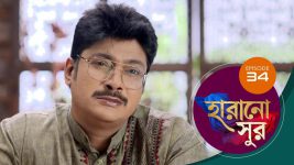 Harano Sur S01E34 9th January 2021 Full Episode
