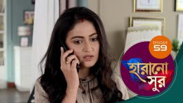 Harano Sur S01E59 3rd February 2021 Full Episode