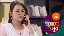 Harano Sur S01E79 23rd February 2021 Full Episode