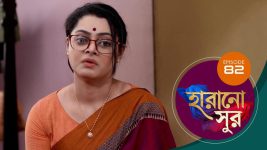 Harano Sur S01E82 26th February 2021 Full Episode