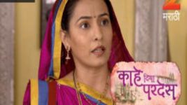 Kahe Diya Pardes S01E476 21st September 2017 Full Episode