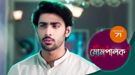Mompalak S01E71 2nd August 2021 Full Episode