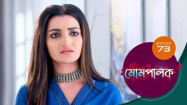 Mompalak S01E73 4th August 2021 Full Episode