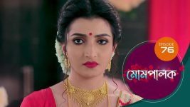 Mompalak S01E76 7th August 2021 Full Episode