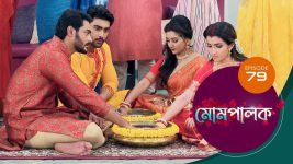 Mompalak S01E79 10th August 2021 Full Episode