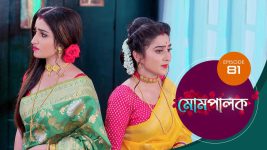 Mompalak S01E81 12th August 2021 Full Episode