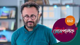 Mompalak S01E82 13th August 2021 Full Episode