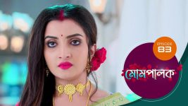 Mompalak S01E83 14th August 2021 Full Episode