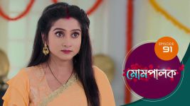 Mompalak S01E91 22nd August 2021 Full Episode