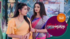 Mompalak S01E92 23rd August 2021 Full Episode