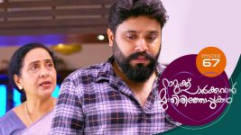 Namukku Parkkuvan Munthirithoppukal Surya S01E67 14th September 2020 Full Episode