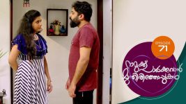 Namukku Parkkuvan Munthirithoppukal Surya S01E71 14th September 2020 Full Episode