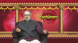 Raashi Phalalu S01E26 Guru Pournima Special Full Episode