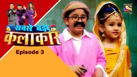 Sabse Bada Kalakar S01E03 Auditions Full Episode