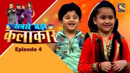 Sabse Bada Kalakar S01E04 Auditions Full Episode