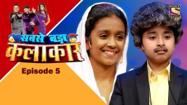 Sabse Bada Kalakar S01E05 Mega Auditions Full Episode