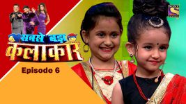 Sabse Bada Kalakar S01E06 Mega Auditions Full Episode