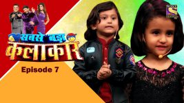 Sabse Bada Kalakar S01E07 Grand Premiere Full Episode