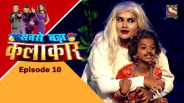 Sabse Bada Kalakar S01E10 Sunday Second Chance Full Episode