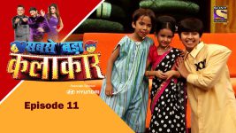 Sabse Bada Kalakar S01E11 Super Sajhedari Full Episode