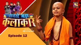 Sabse Bada Kalakar S01E12 Sunday Second Chance Full Episode