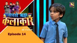 Sabse Bada Kalakar S01E14 Sunday Second Chance Full Episode