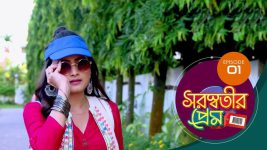 Saraswatir Prem S01E01 7th December 2020 Full Episode