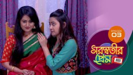 Saraswatir Prem S01E03 9th December 2020 Full Episode