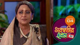Saraswatir Prem S01E04 10th December 2020 Full Episode