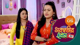 Saraswatir Prem S01E05 11th December 2020 Full Episode