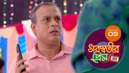 Saraswatir Prem S01E09 15th December 2020 Full Episode
