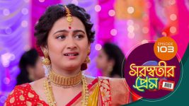 Saraswatir Prem S01E103 19th March 2021 Full Episode