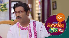 Saraswatir Prem S01E104 20th March 2021 Full Episode