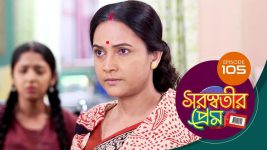 Saraswatir Prem S01E105 21st March 2021 Full Episode