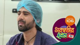 Saraswatir Prem S01E106 22nd March 2021 Full Episode