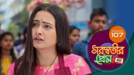 Saraswatir Prem S01E107 23rd March 2021 Full Episode