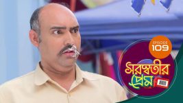 Saraswatir Prem S01E109 25th March 2021 Full Episode
