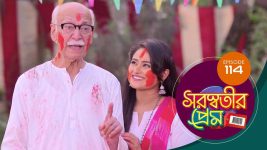 Saraswatir Prem S01E114 30th March 2021 Full Episode