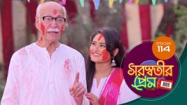 Saraswatir Prem S01E114 30th March 2021 Full Episode