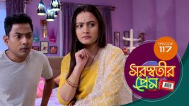 Saraswatir Prem S01E117 2nd April 2021 Full Episode