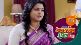 Saraswatir Prem S01E118 3rd April 2021 Full Episode