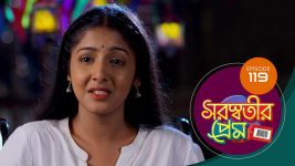 Saraswatir Prem S01E119 4th April 2021 Full Episode