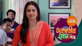 Saraswatir Prem S01E128 13th April 2021 Full Episode