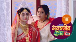 Saraswatir Prem S01E13 19th December 2020 Full Episode