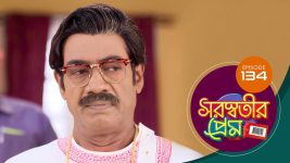 Saraswatir Prem S01E134 19th April 2021 Full Episode